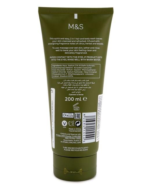 Renksiz Bergamot ve Sandal Ağacı Kokulu Saç ve Vücut Şampuanı 200 ml